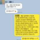 테크노캠퍼스파머스어학원