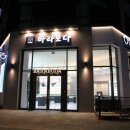 바라보다안경원 네이버블로그
