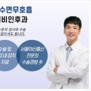 바로이비인후과의원 이미지