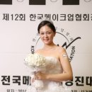 제12회 스페셜 아티스트 네이버블로그