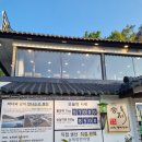 경기도 장어맛집! 화성 초벌되어나오는 민물장어 송제고창풍천장어