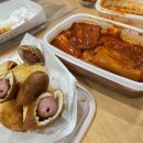과일원정대 마곡점