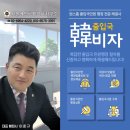 삼성 행정사 사무소 이미지