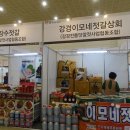 강경이모네젓갈상회 네이버블로그