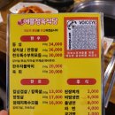 애플정육 이미지