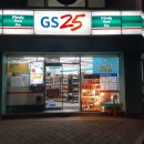 지에스(GS)25울산오산점 이미지