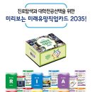 서울동신초등학교 이미지