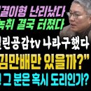 윤죽