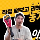 최강농기계