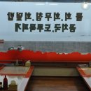 창일민박 이미지