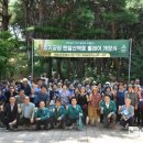방기공원 웹이코노미