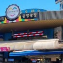 모래내시장 이미지