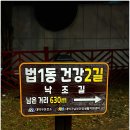 안산도서관 | 대전 대덕구 일출, 기찻길을 볼 수 있는 명소 안산근린공원