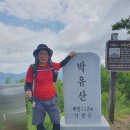 대야마을회관 | 1155)박유산 56)일산봉 57)감토산 (경남 거창군) [오지산행] 양각지맥
