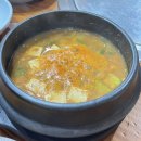 유통불고기 | 옛날화로 본점 : 점심특선 고추장불고기 역대급 유통단지 맛집