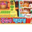 콩순이 이미지