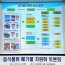 (주)리클린 이미지