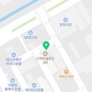 포승공단주유소 이미지