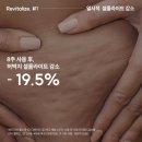 한 번 써보고 반함✨ 웰스파 iO 사용기 (붓기 관리, 탄력 케어)