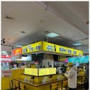 한끼식사김밥국수 네이버블로그