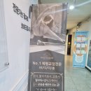 바디다룸 | 수원체형교정 바디다룸 후기 5가지 몸이 달라졌어요!