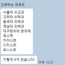 카이스트수학학원 - 강남구 삼성로61길 12 | 카이스트수학학원