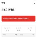 이슈헤어 이미지