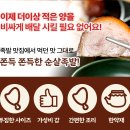 불량족발 | 순살족발 무뼈 슬라이스 통족발 보쌈 미니족 혼술 야식 술안주 캠핑 후기보고 바로 장바구니 담았어요