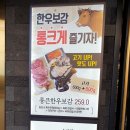 도림축산 이미지