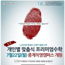 유투엠올림피아드수학전문학원 이미지