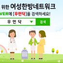 솔솔바람참한의원 이미지