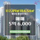 토토 공인중개사사무소 이미지