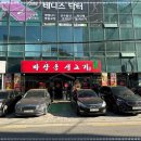 마장동생고기 이미지