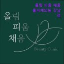 피움의원 이미지