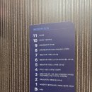 한아름어린이집 | 양산 한아름병원 선택제왕 후기