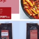 텃밭에프앤에스
