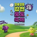 김천종합스포츠타운_#9 이미지