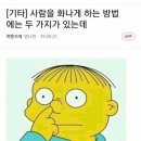 떡순튀 이미지