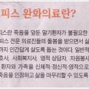 소풍나라 - 부천시 원미구 부천로198번길 36 | 소풍나라
