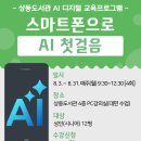 상동도서관 네이버블로그