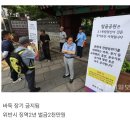 보배공원 이미지