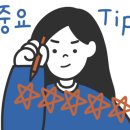 선산대로10-12 네이버블로그