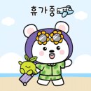 뷰티 앤 썹