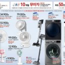 홈플러스(주) 남대구점 이미지