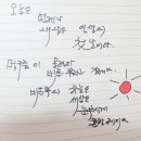 노인스포츠지도사 자격증반 이미지