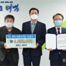 태백시청 유교신문