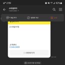 모비원 | 스타일브이, 도전상품 갤럭시워치4 구매기. 후기글...