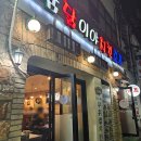 {돌곶이} 치킨맛집 추천 &#34;깜닭이야 치킨 호프&#34; 내돈내먹후기