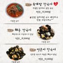 온동네국수