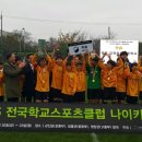 김천부곡초등학교 이미지